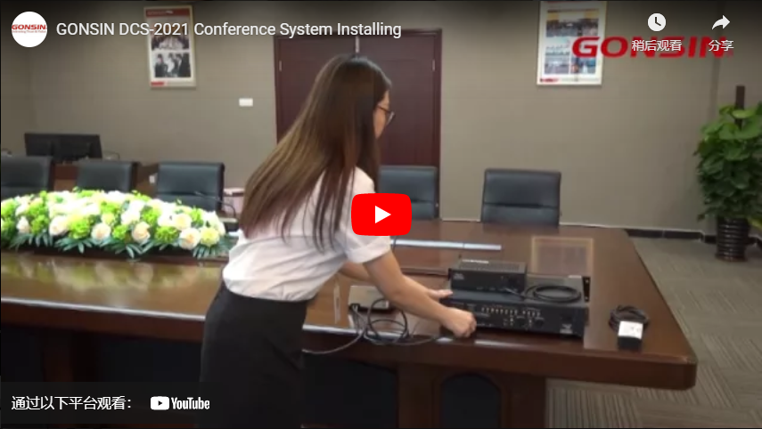 GONSIN DCS-2021 Conference System Installing