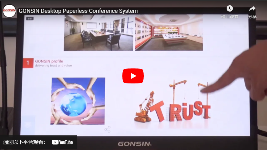 GONSIN Desktop Paperless Conference System