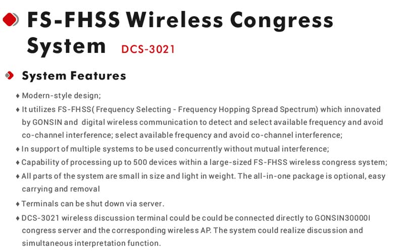 Project Collection| Gonsin Fs-fhss Wireless Congress System