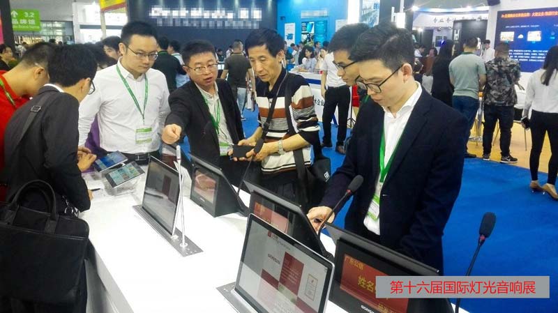 The 2018 Guangzhou International Professional Light And Sound Exhibition Was Successfully Held
