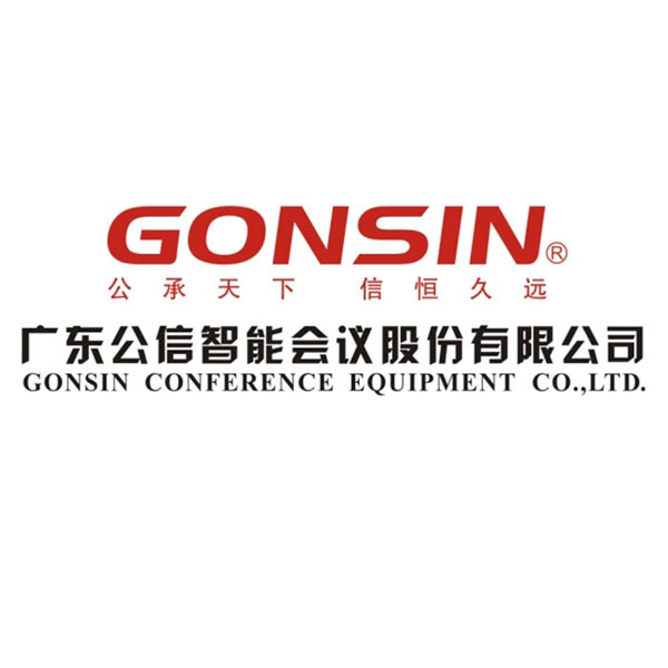 Gonsin Changed Name