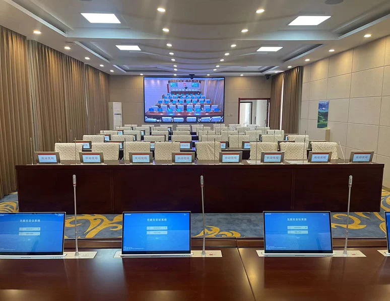 Gonsin Lifting Paperless Conference System For The Standing Committee of the People's Congress of Ot