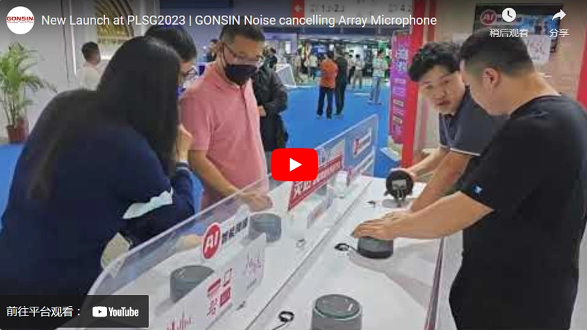 New Launch at PLSG2023 | GONSIN Noise cancelling Array Microphone