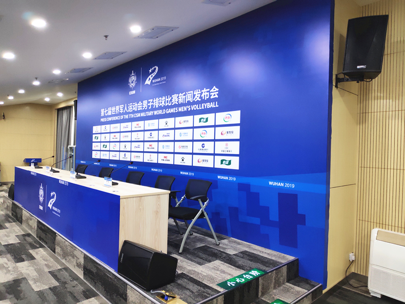 Requirements for Using Sound System For Meeting Hall