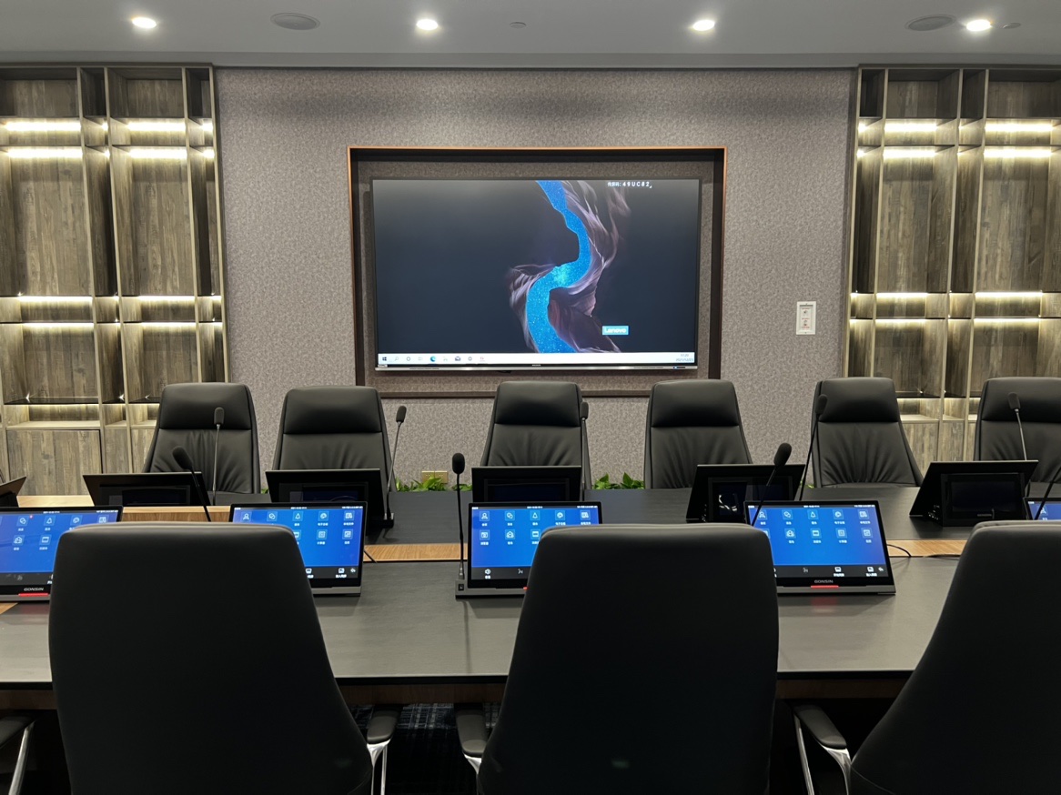 Standards and Advantages of a Paperless Conference System