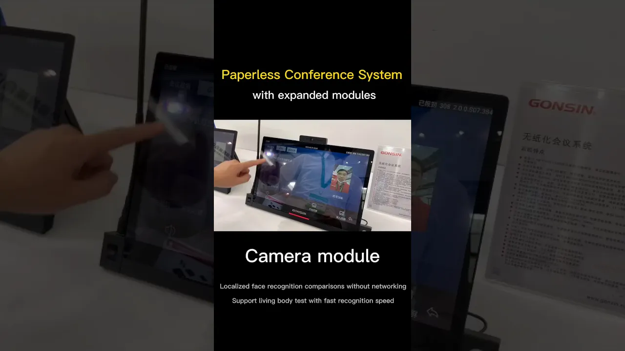 Upgraded Paperless Conference System Demo
