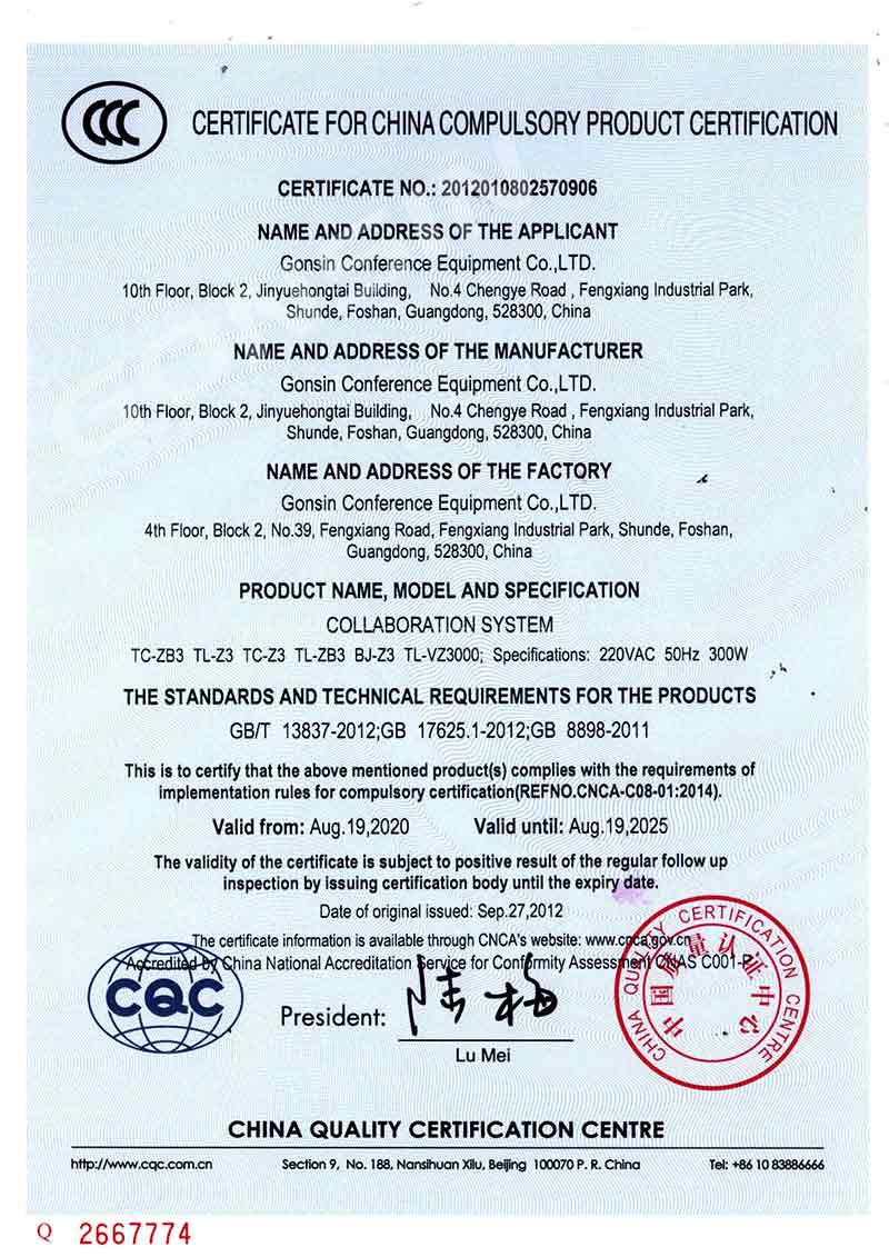 3C Certificate (Collaboration System)