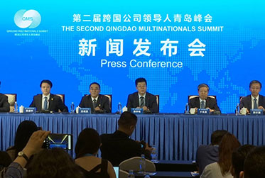 Gonsin Escorted The Second Qingdao Multinationals Summit