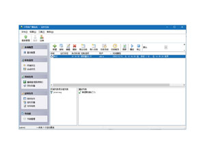 Network Broadcast Control Software GX-PB8100S-K / GX-PB8100F-K