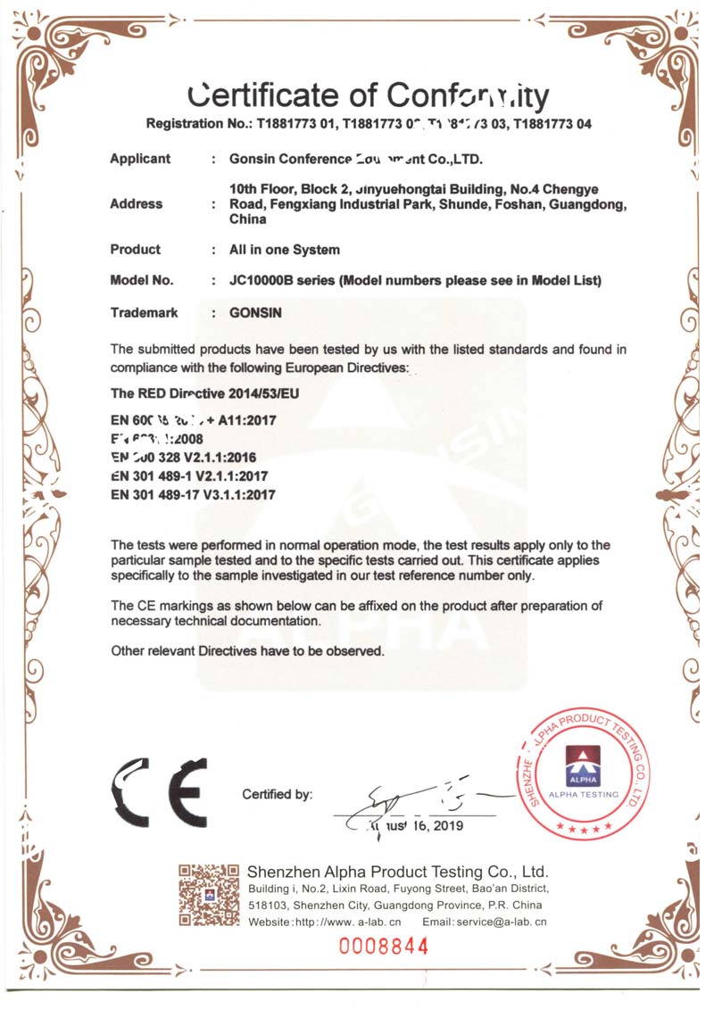CE Certificate (All in one System)