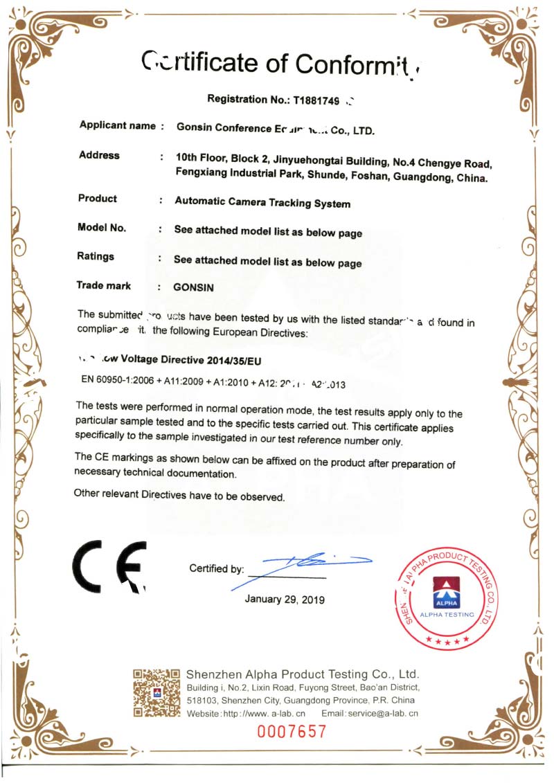 CE Certificate (Automatic Camera Tracking System)