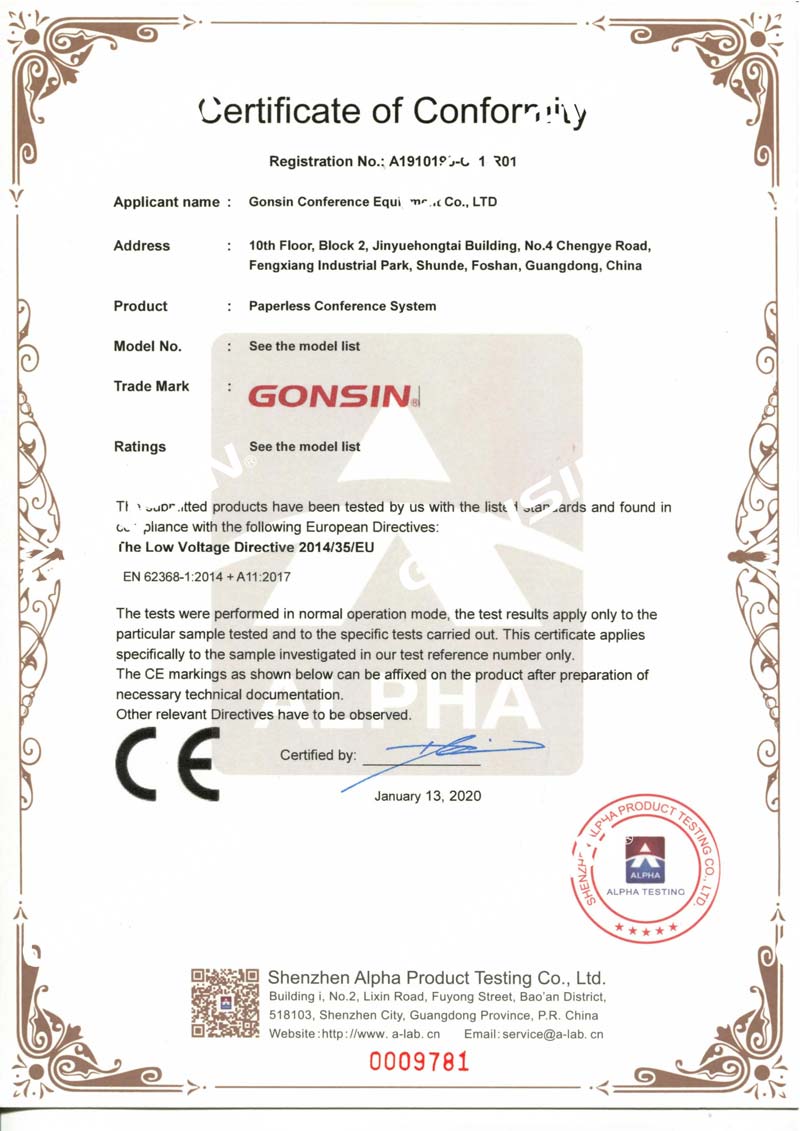 CE Certificate (Paperless Conference System)