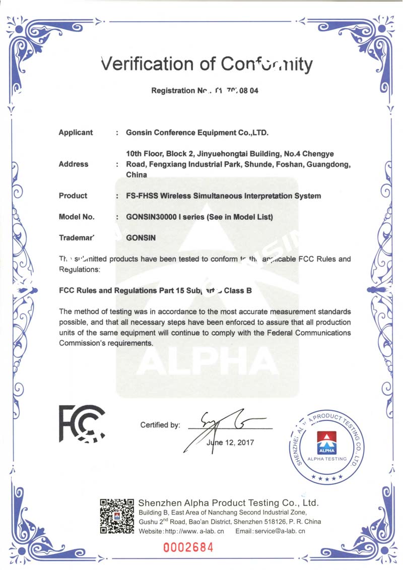 FCC Certificate (FS FHSS Wireless Simultaneous Interpretation System)