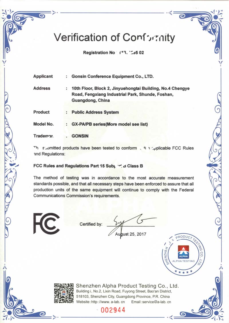 FCC Certificate (Public Address System)