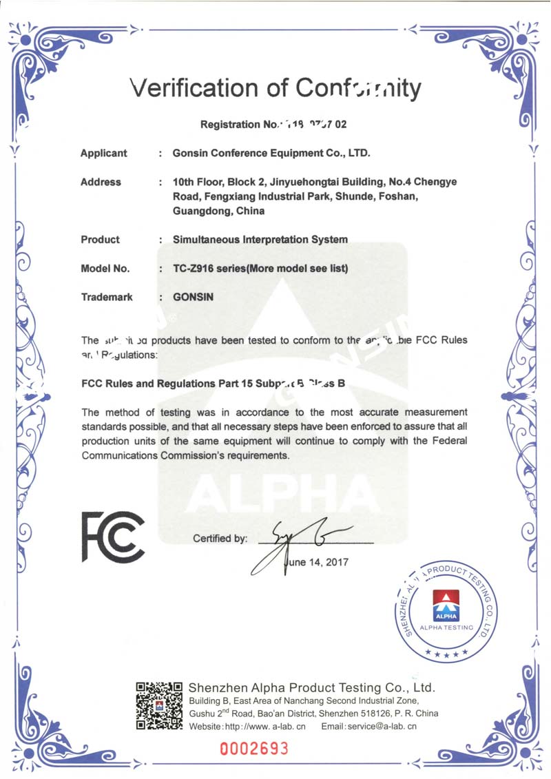 FCC Certificate (Simultaneous Interpretation System)