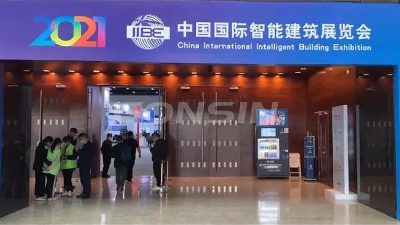 GONSIN at China International Intelligent Building Exhibition 2021