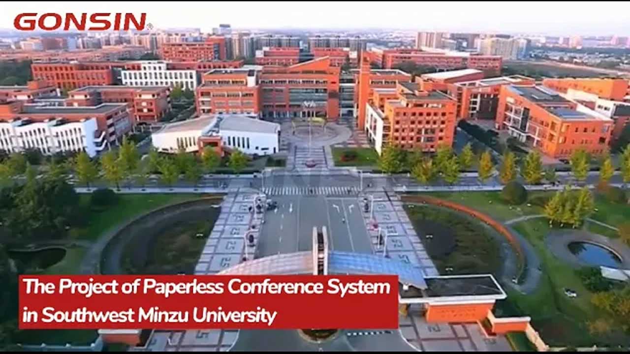 The Project of Paperless Conference System in Southwest Minzu University