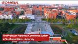 The Project of Paperless Conference System in Southwest Minzu University