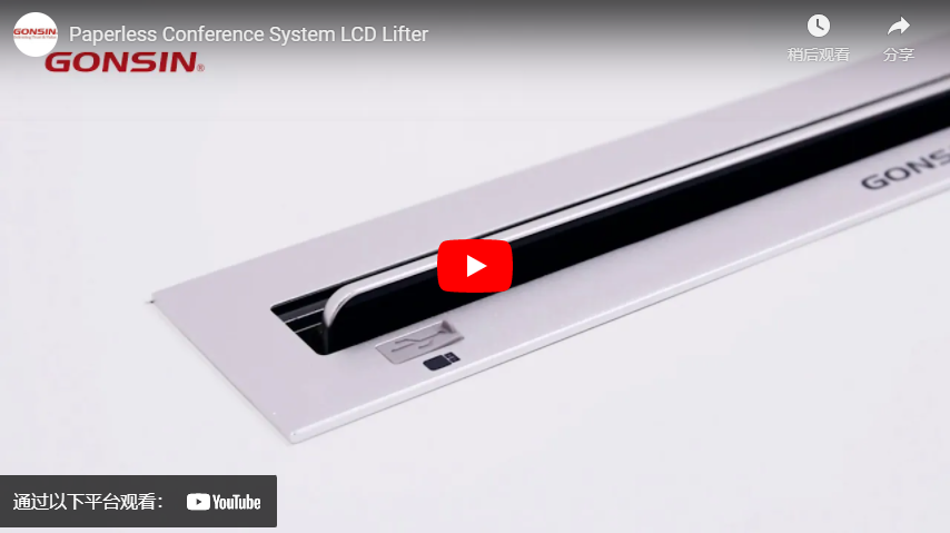 Paperless Conference System LCD Lifter