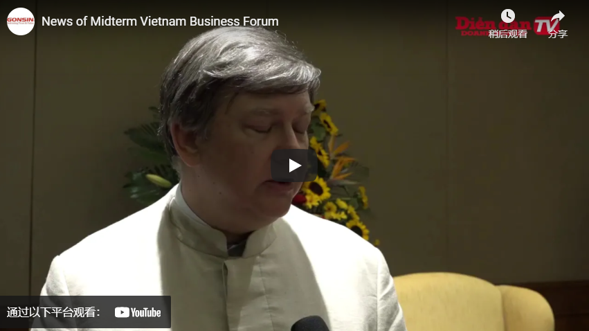 News of Midterm Vietnam Business Forum