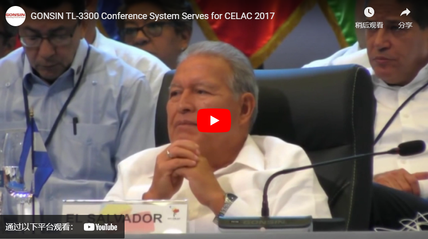 GONSIN TL-3300 Conference System Serves for CELAC 2017