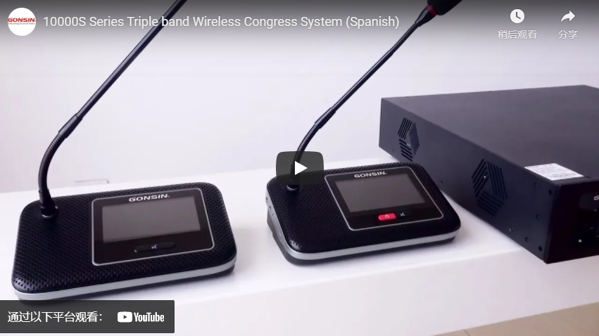 10000S Series Triple Band Wireless Congress System (Spanish)