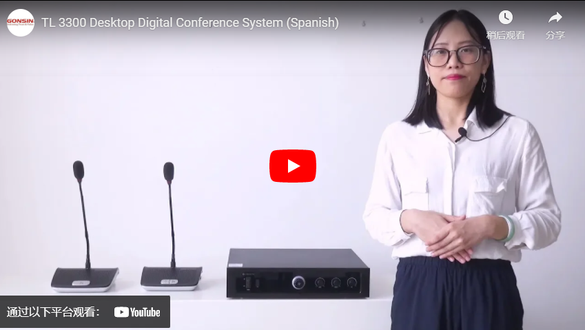 TL 3300 Desktop Digital Conference System (Spanish)