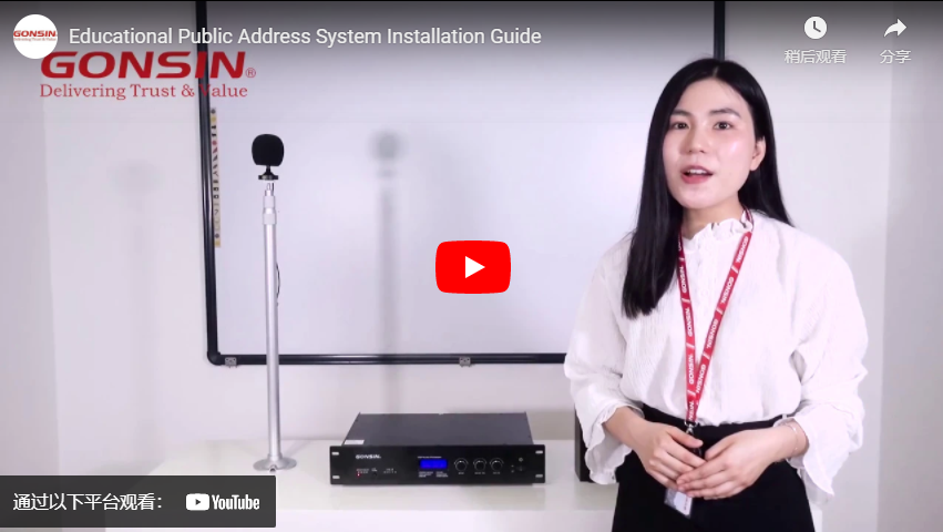 Educational Public Address System Installation Guide