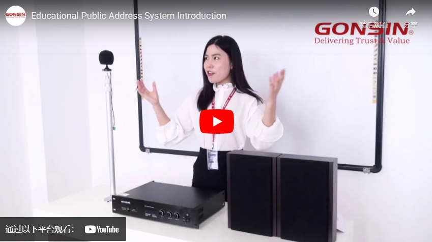 Educational Public Address System Introduction