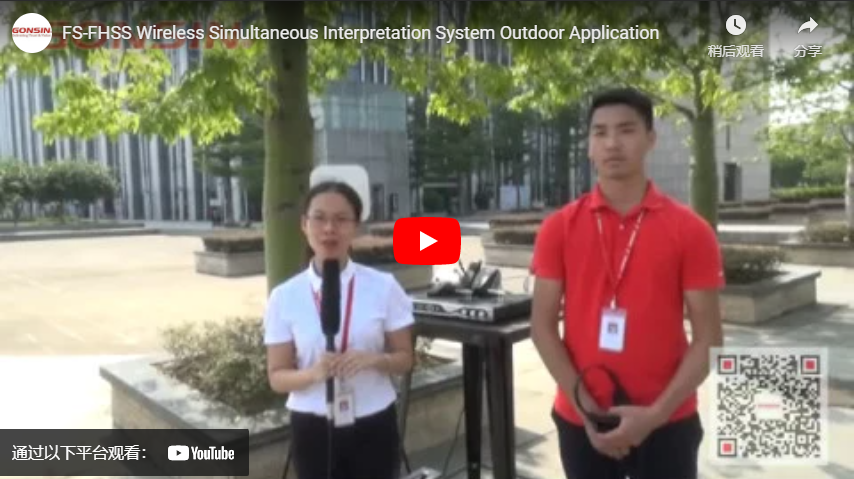 FS-FHSS Wireless Simultaneous Interpretation System Outdoor Application