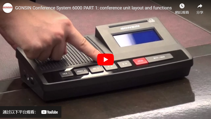 GONSIN Conference System 6000 PART 1: Conference Unit Layout And Functions