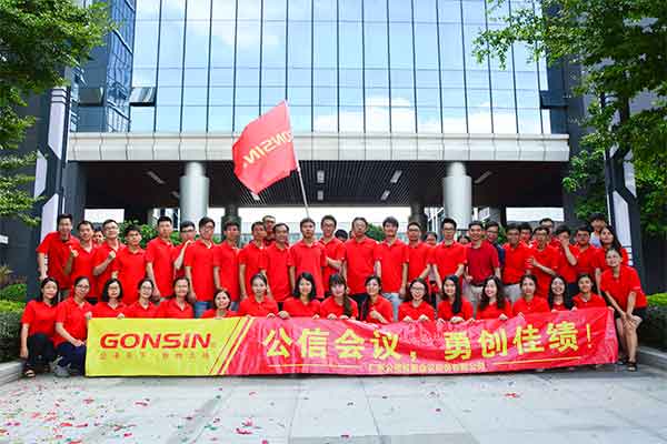 Gonsin Group People