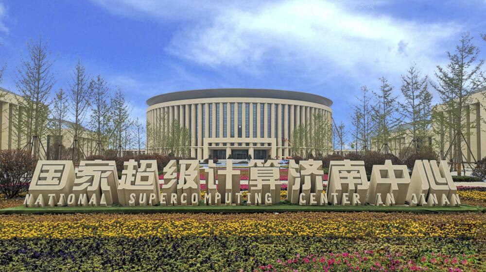 Gonsin Applied In National Supercomputer Center In Jinan