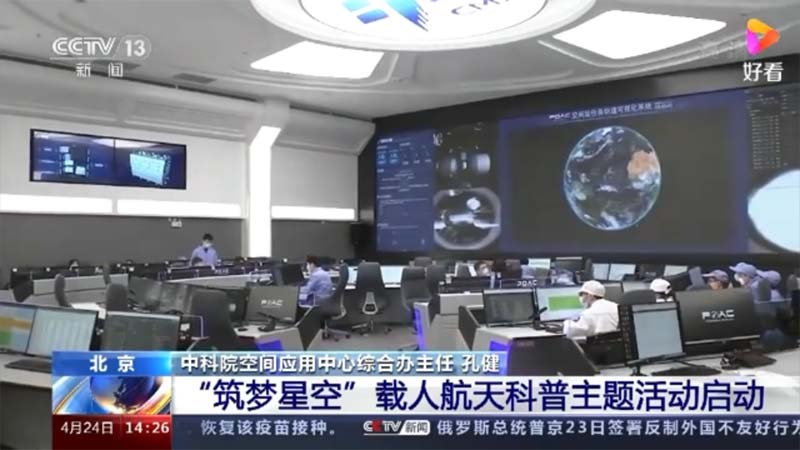A Proud Moment: Shenzhou-12 Successfully Launch& Gonsin Assist China's Space Industry