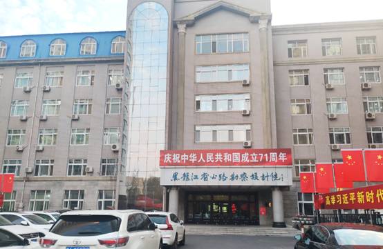 Gonsin Escorted Heilongjiang Highway Survey And Design Institute