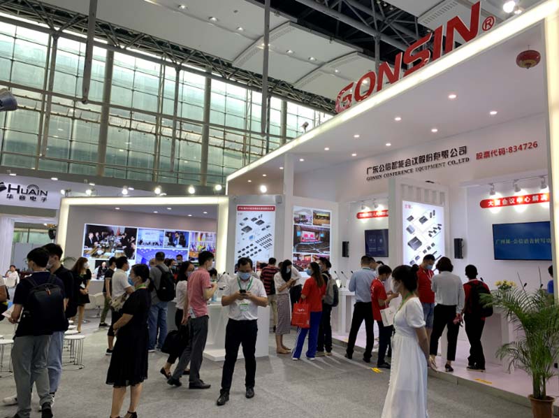 【Exhibition Review】Gonsin In Prolight+sound Guangzhou 2020 Exhibition