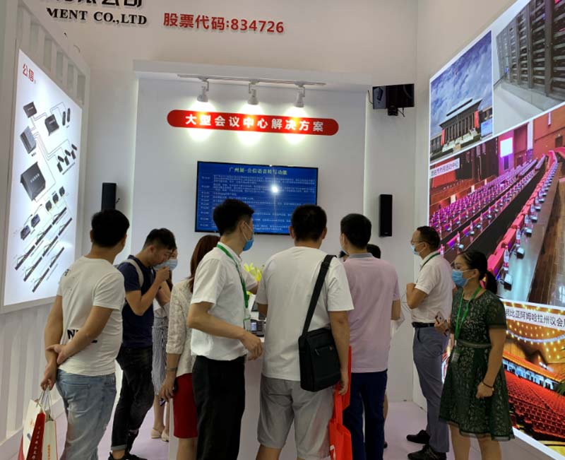 【Exhibition Review】Gonsin In Prolight+sound Guangzhou 2020 Exhibition