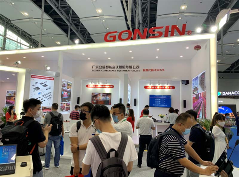 【Exhibition Review】Gonsin In Prolight+sound Guangzhou 2020 Exhibition