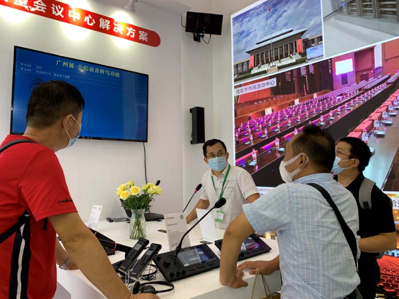 【Exhibition Review】Gonsin In Prolight+sound Guangzhou 2020 Exhibition