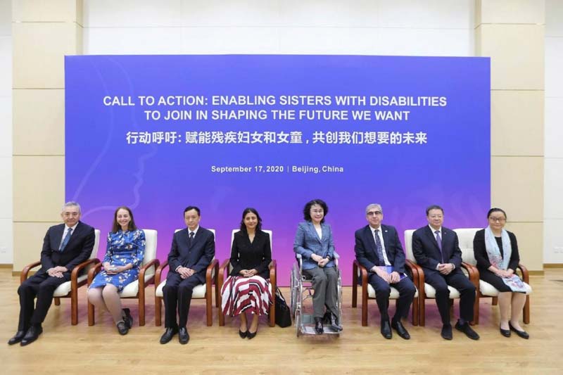 Gonsin Assisted China Disabled Persons' Federation
