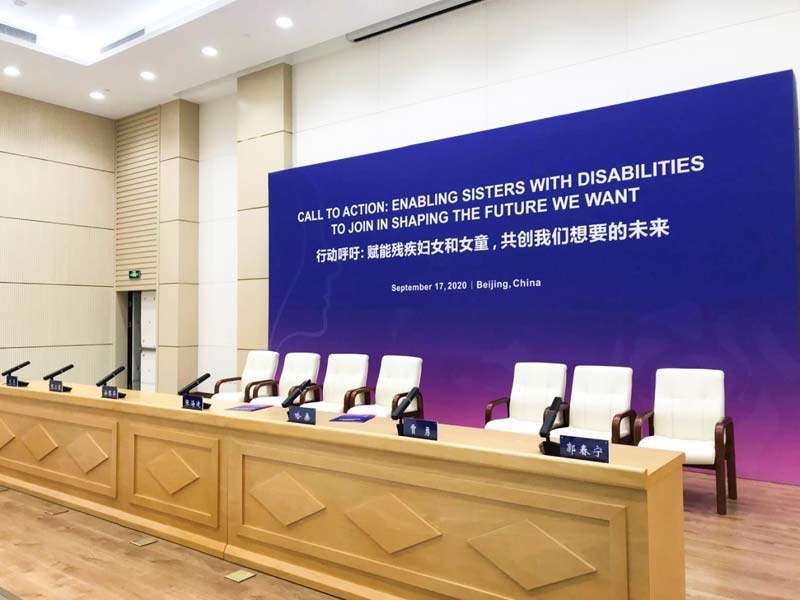 Gonsin Assisted China Disabled Persons' Federation