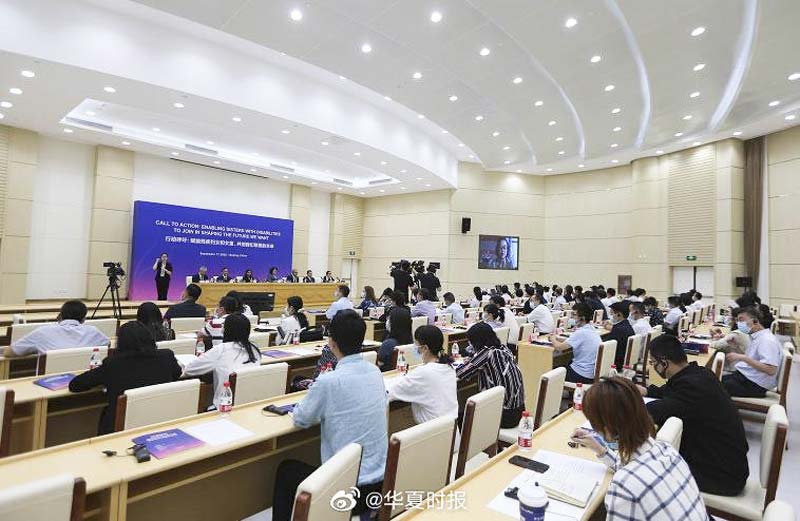 Gonsin Assisted China Disabled Persons' Federation