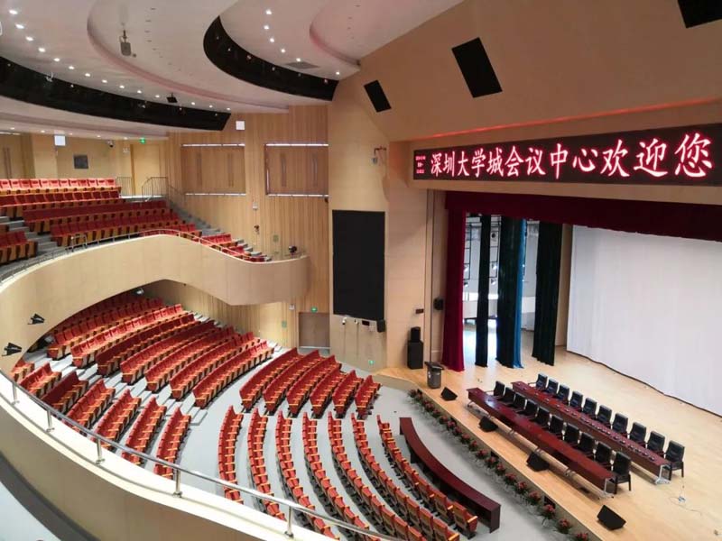 Gonsin Conference Solution Successfully Applied In Shenzhen Stock Exchange