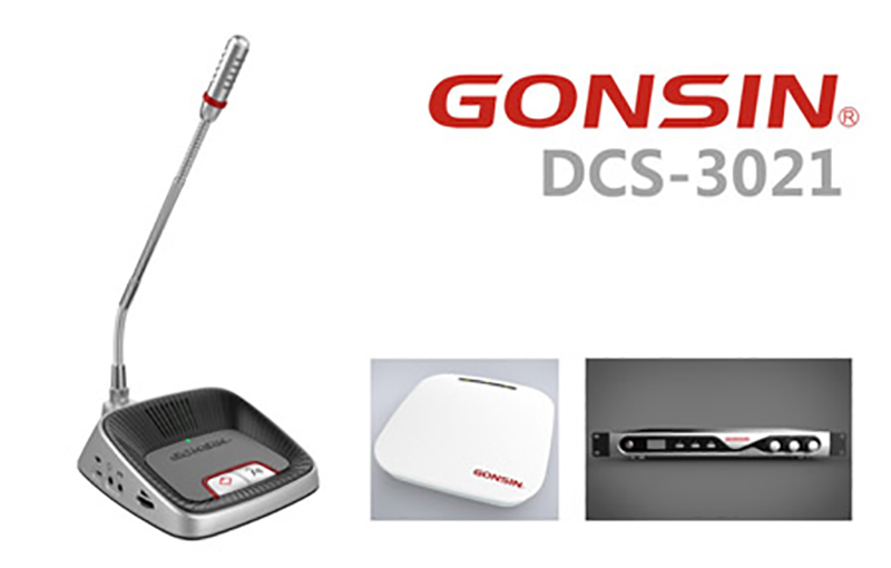 Gonsin Conference System Makes Rental Conference Held Easier