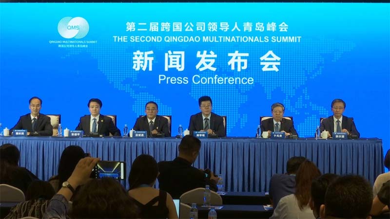 Gonsin Escorted The Second Qingdao Multinationals Summit