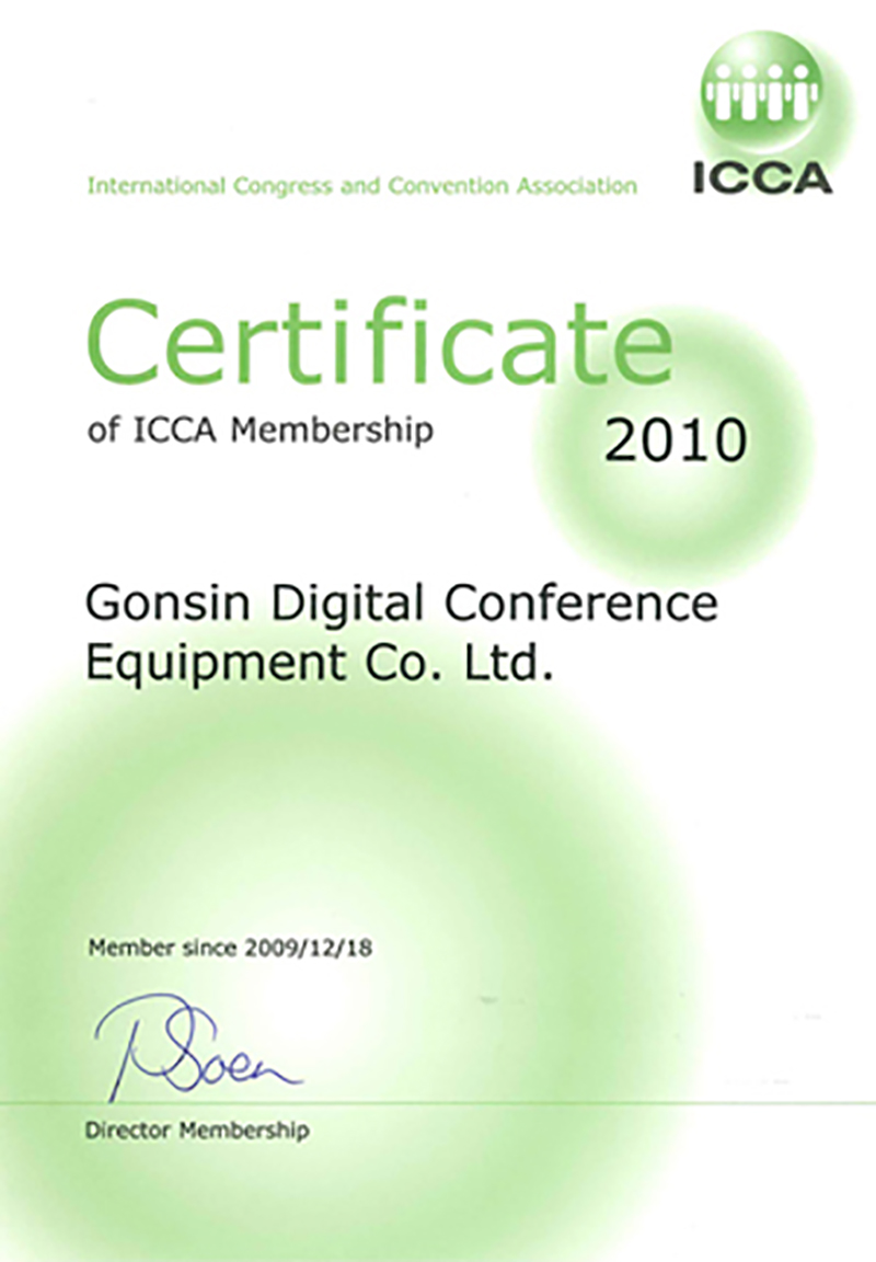 Gonsin Has Become An Icca Member