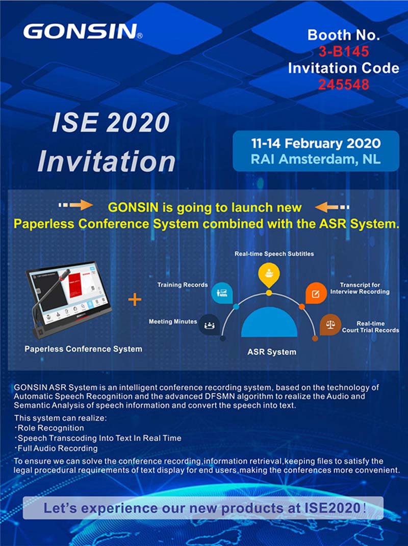 The New Asr System Shown At Ise2020 | Gonsin Exhibition Report | Part 1