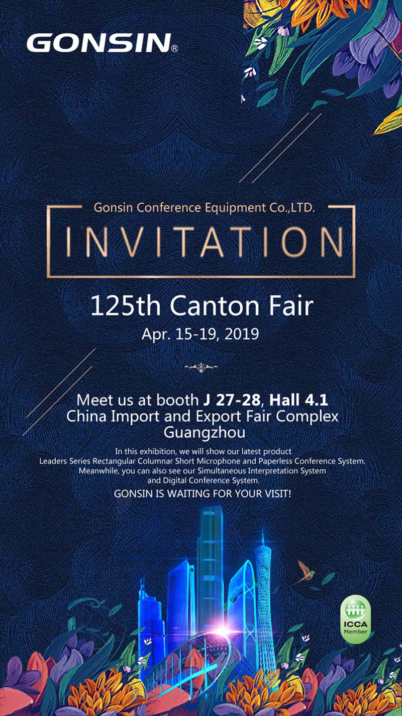 125th Canton Fair Invitation