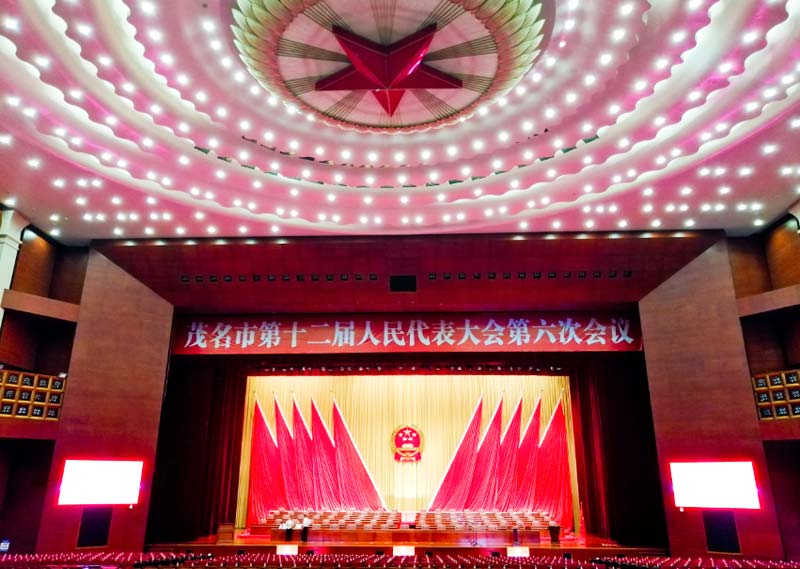 【1832 Seats】The 12th Maoming People's Congress Held Successfully By Gonsin Voting System
