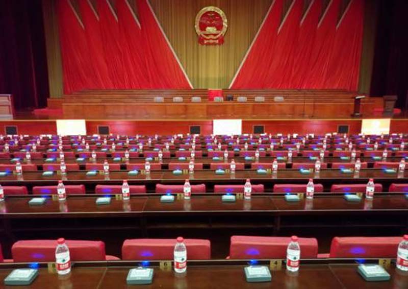 【1832 Seats】The 12th Maoming People's Congress Held Successfully By Gonsin Voting System